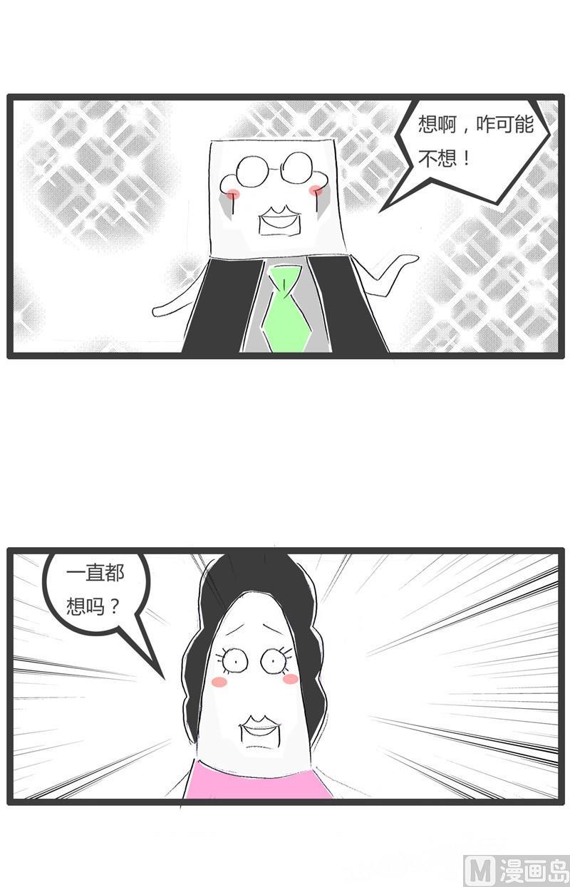 隐晦的对话2