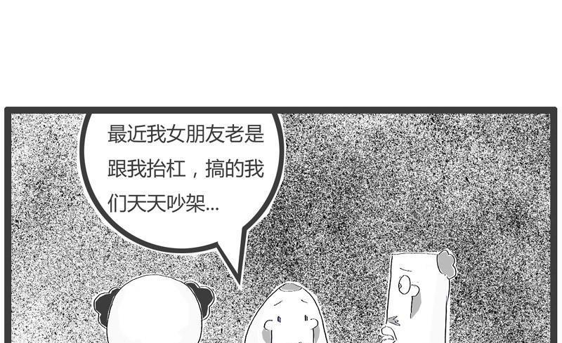 哄女生的小技巧0
