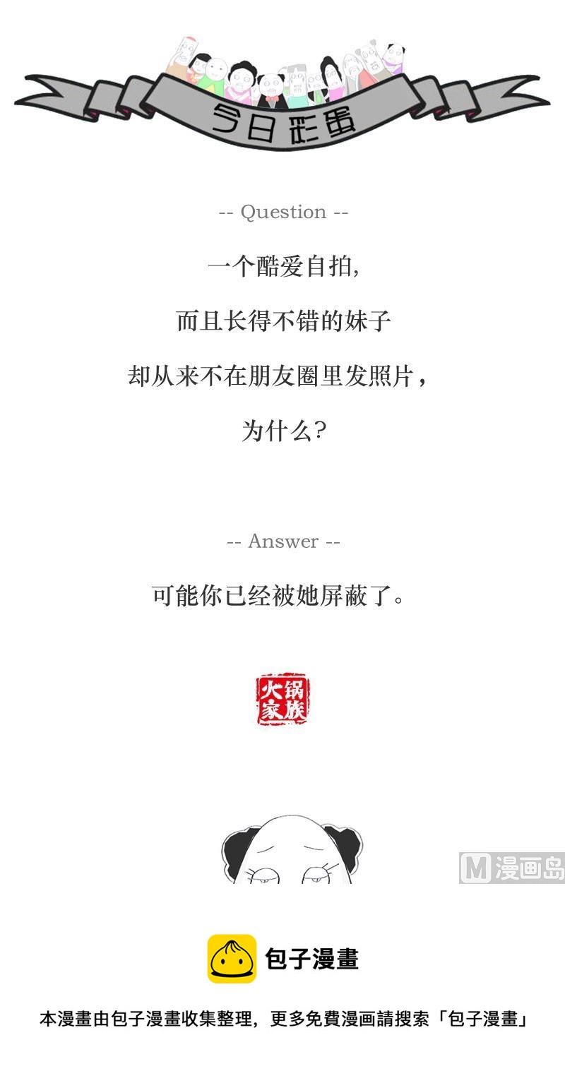 喜欢小动物3