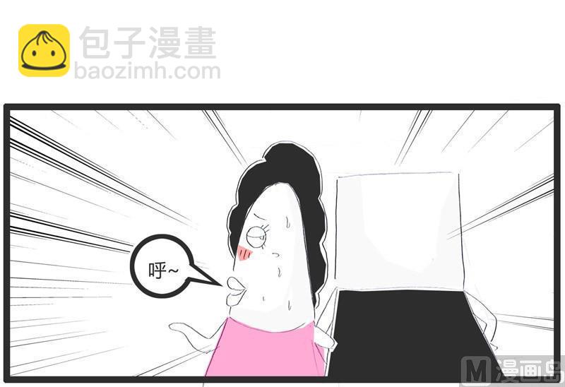 差点出大事4