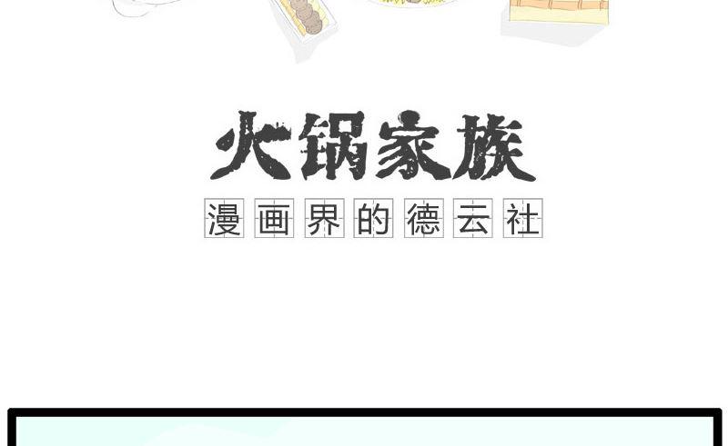 吃饱了撑的0