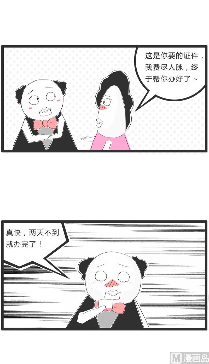 脑子里尽是马赛克0