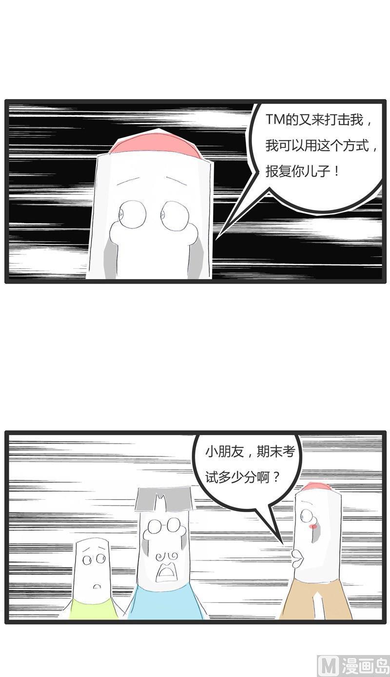 这下满意了吧1