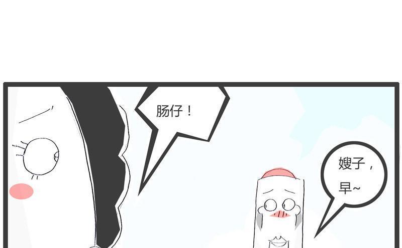 只是为了省钱2