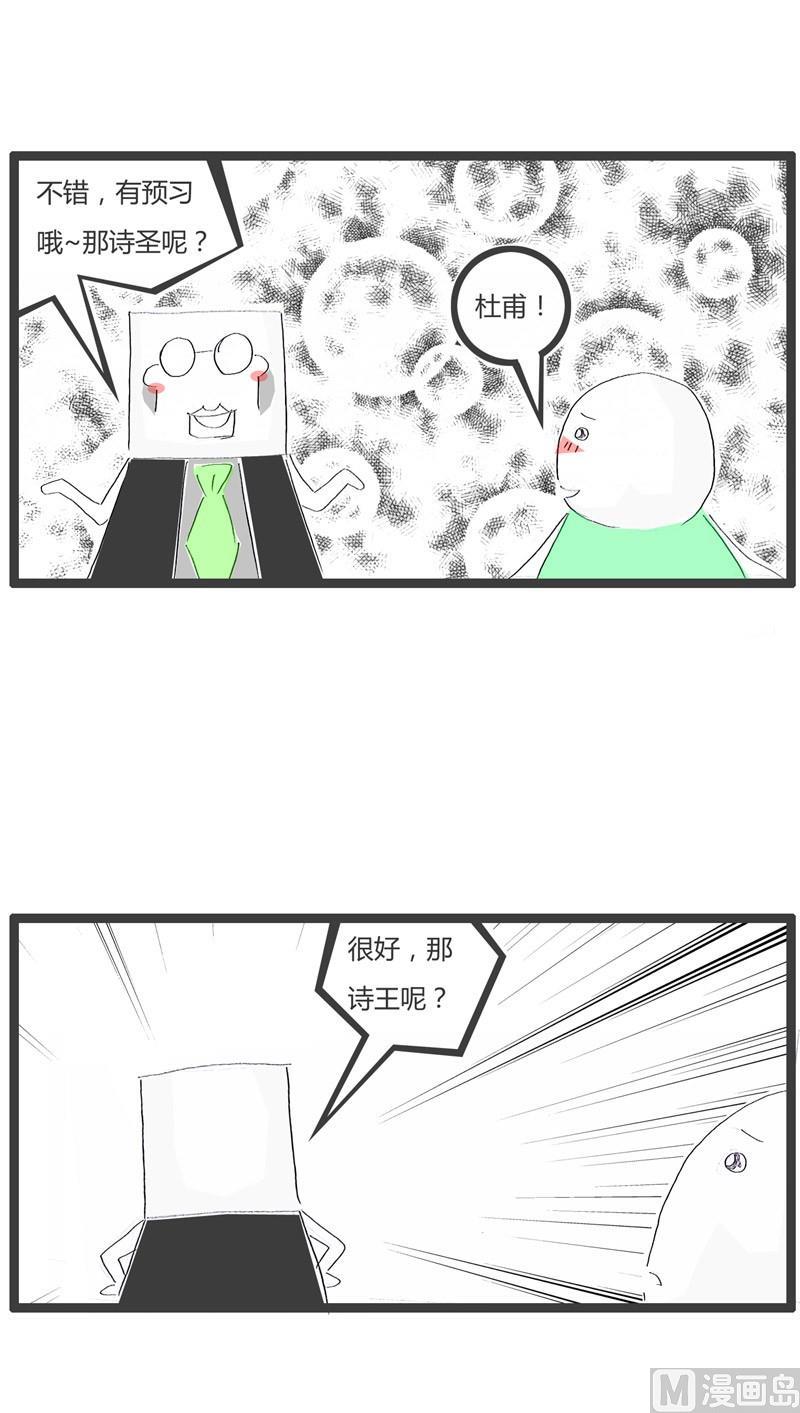 电视看多了1
