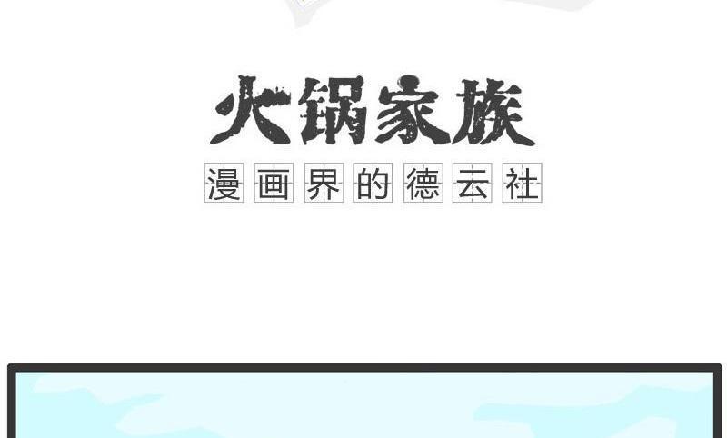 跟老公打了一架0