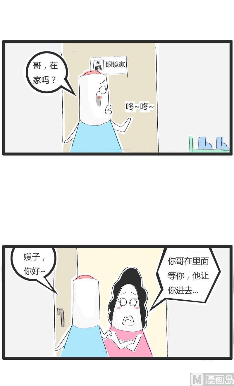祸不单行-贰0