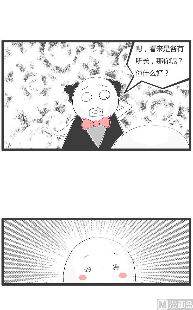 就是心比较宽3