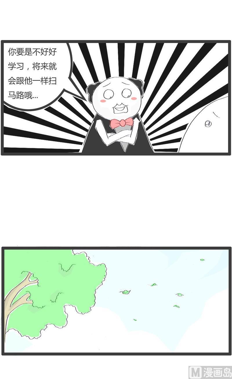 现身说法3