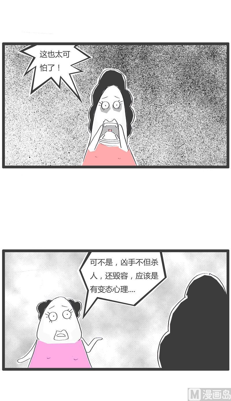 可怕的是年龄4