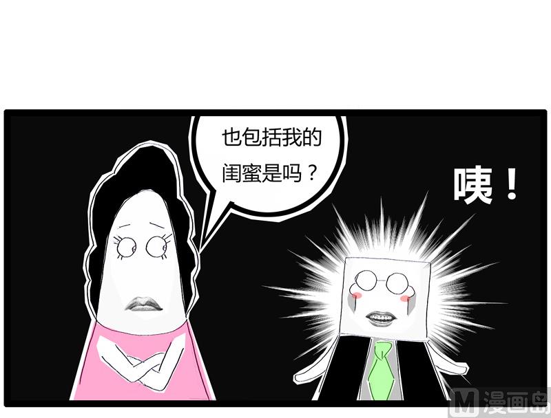 开错玩笑了2