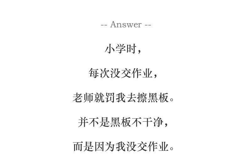 一次很尴尬的相亲6