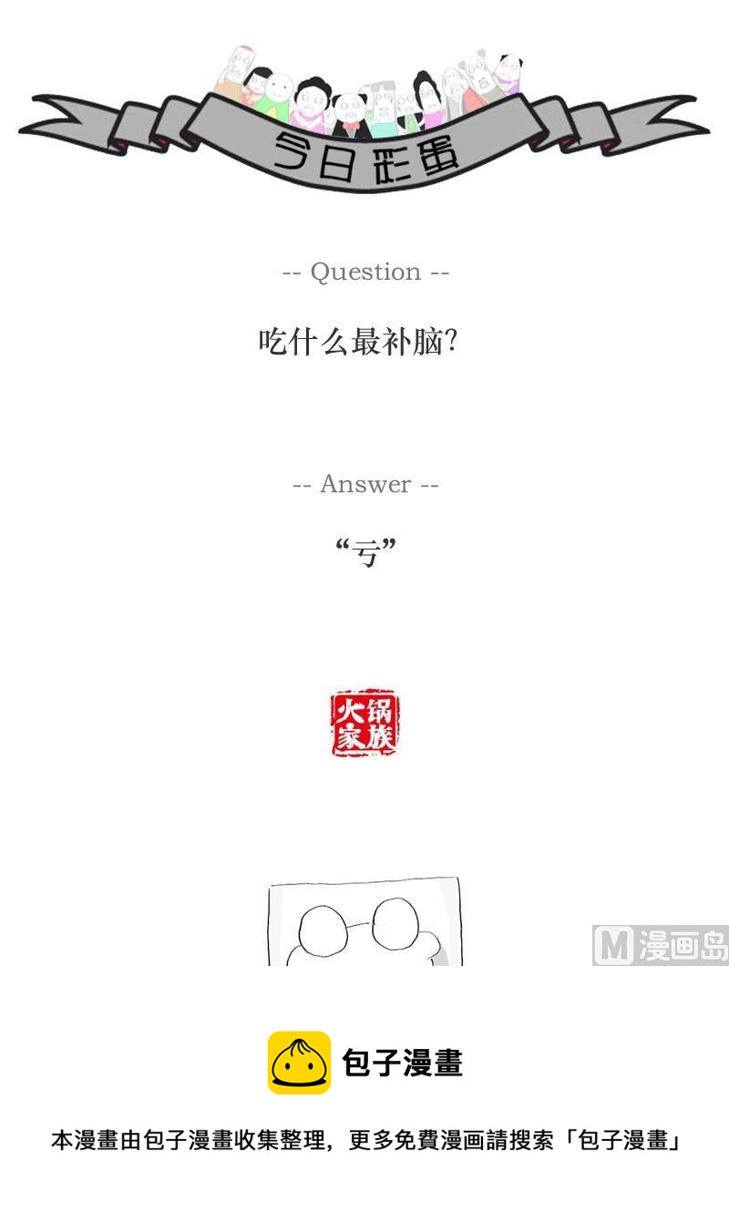 有情节的作文4