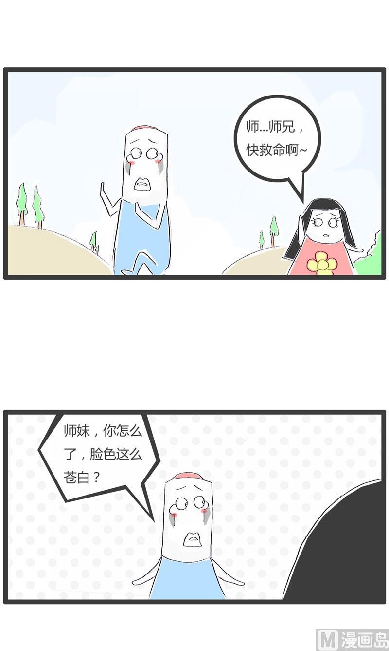 养兵千日用在一时0