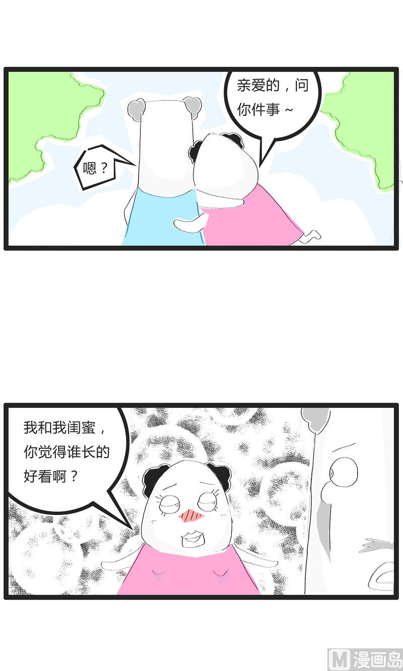 故意犯的错误0