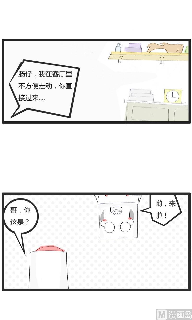 祸不单行-贰1