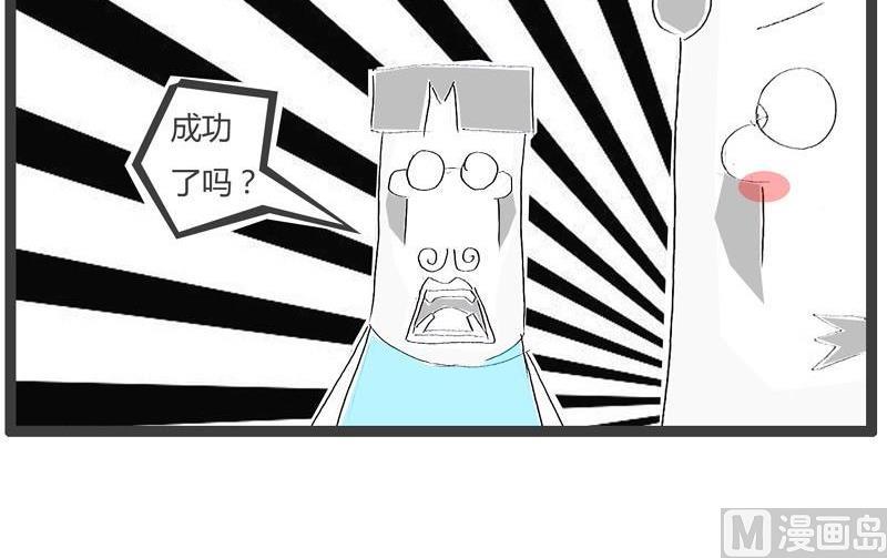 一事无成的男人5