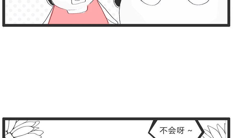 我来教你唱歌1