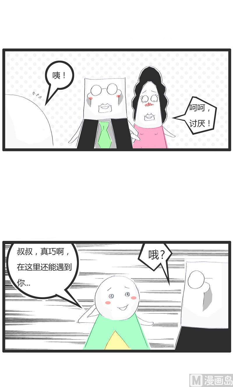 男女不分0