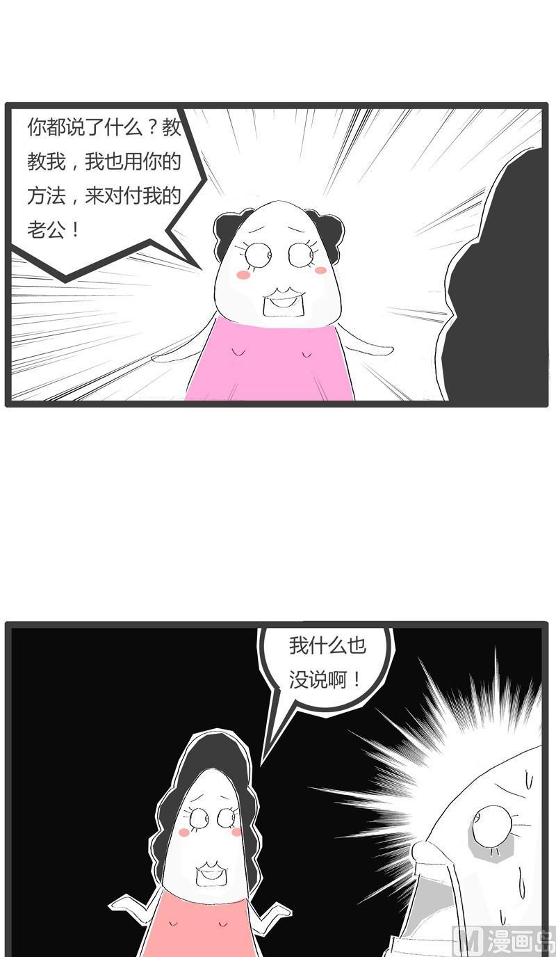 无声胜有声4