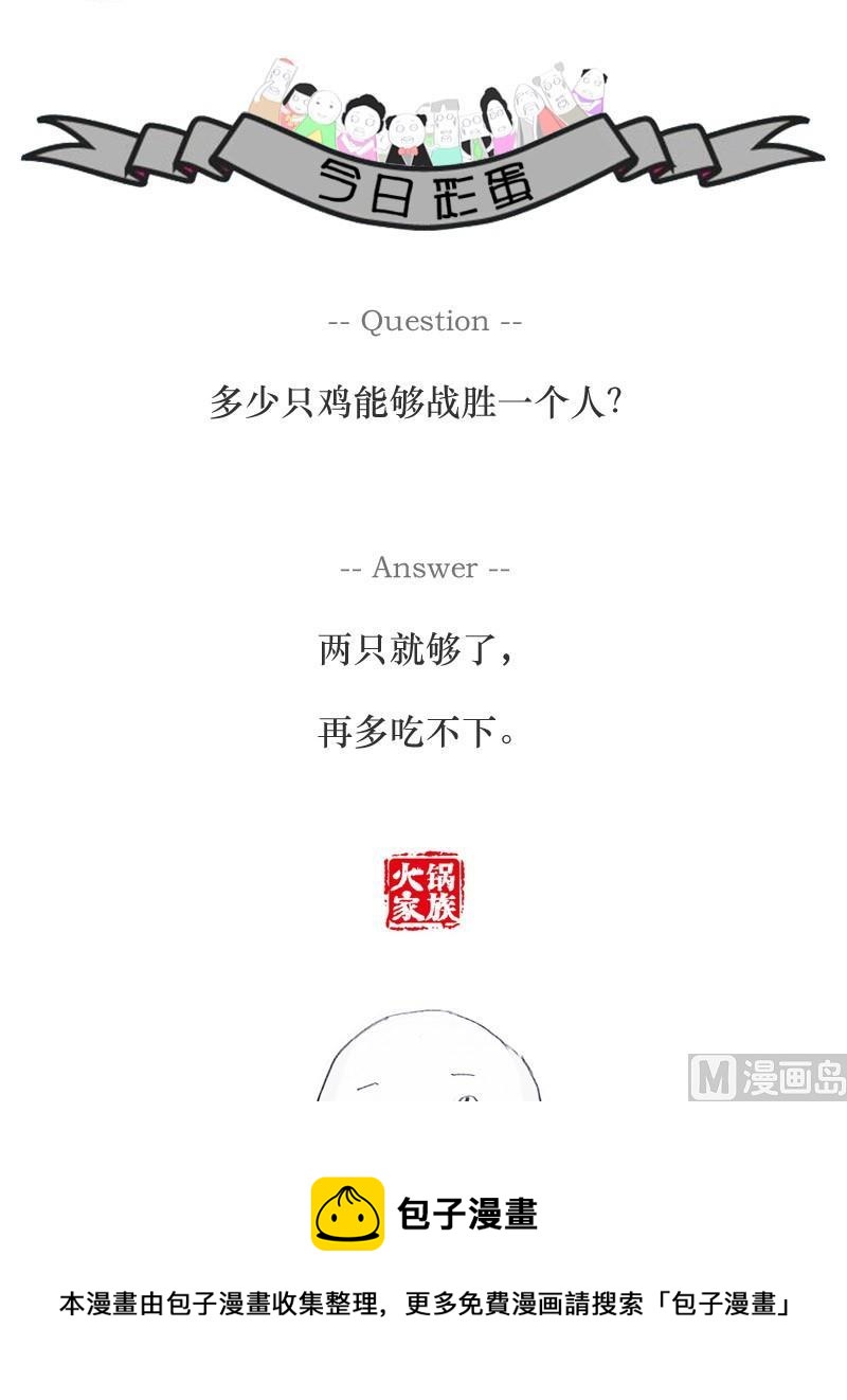 就是心比较宽5