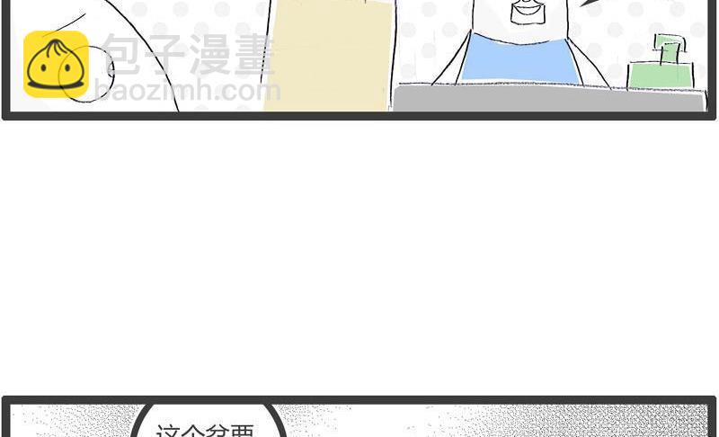 用力有点大了1