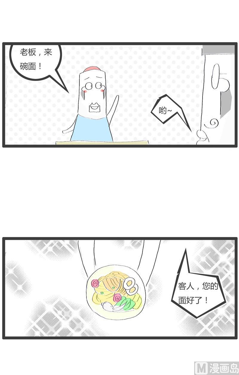 吃到一只苍蝇0