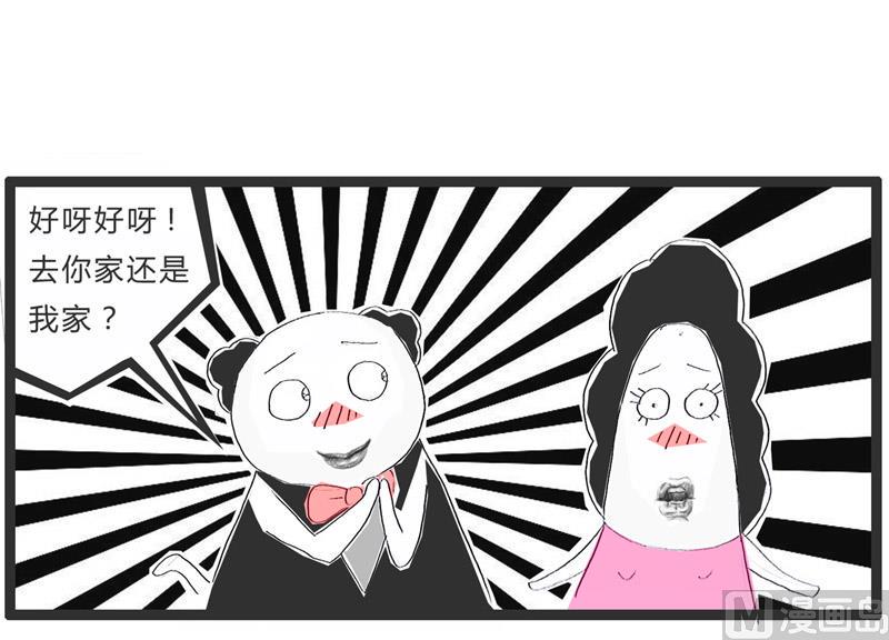 脑子里尽是马赛克2