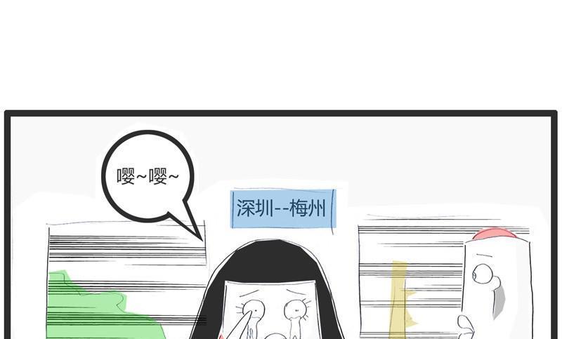 情理之中意料之外2