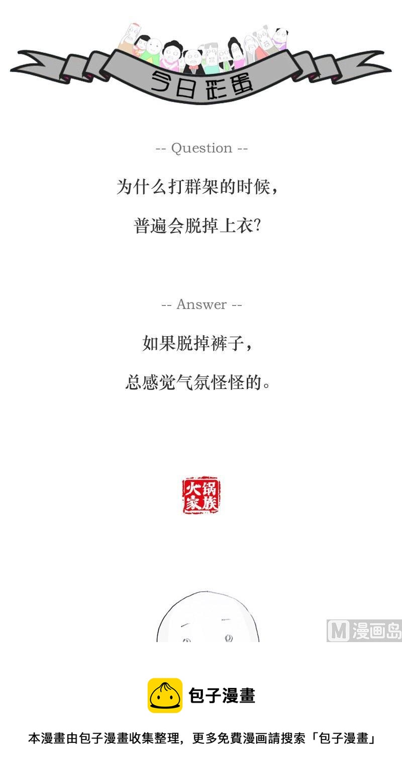 如此的节约6