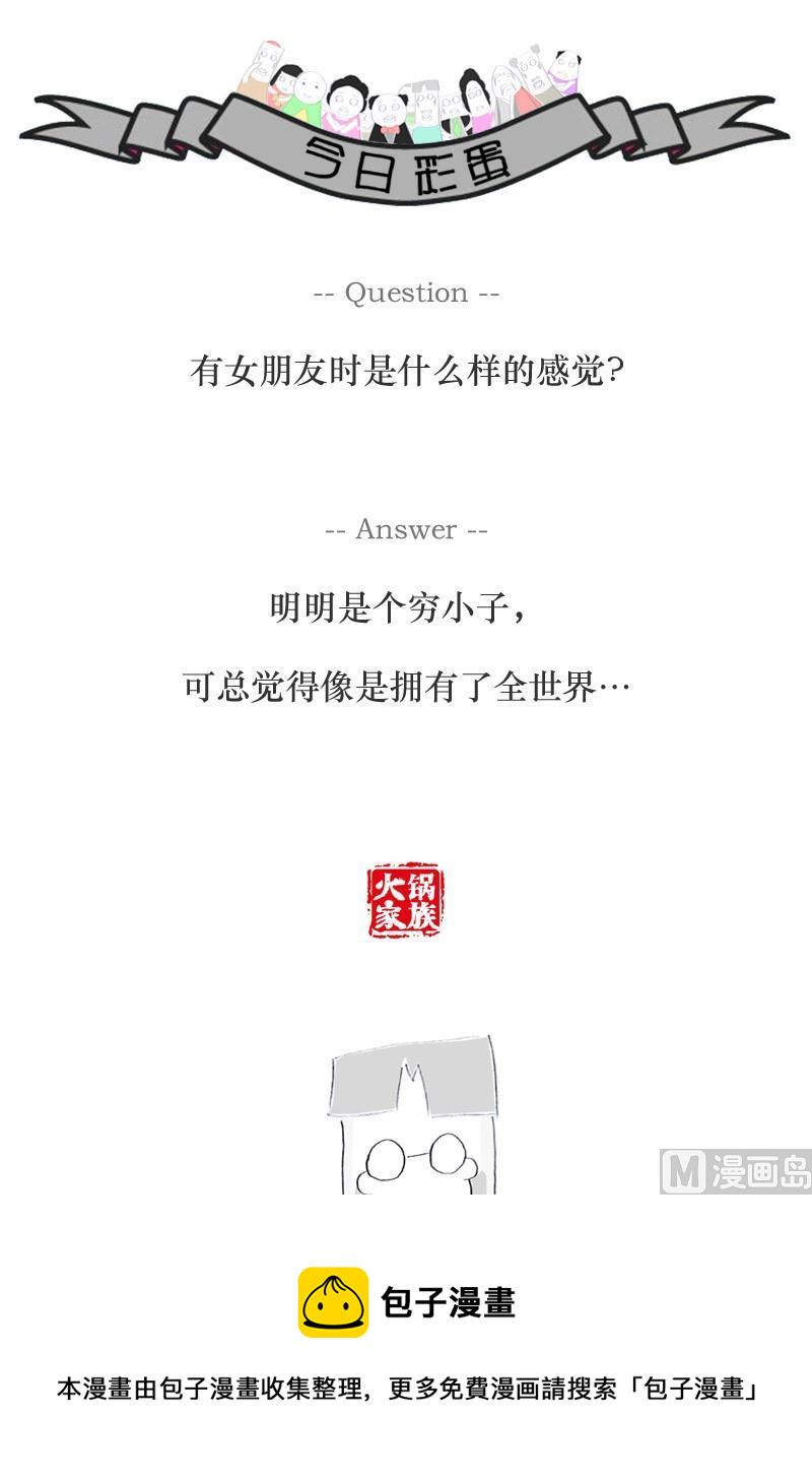 离奇的死亡6