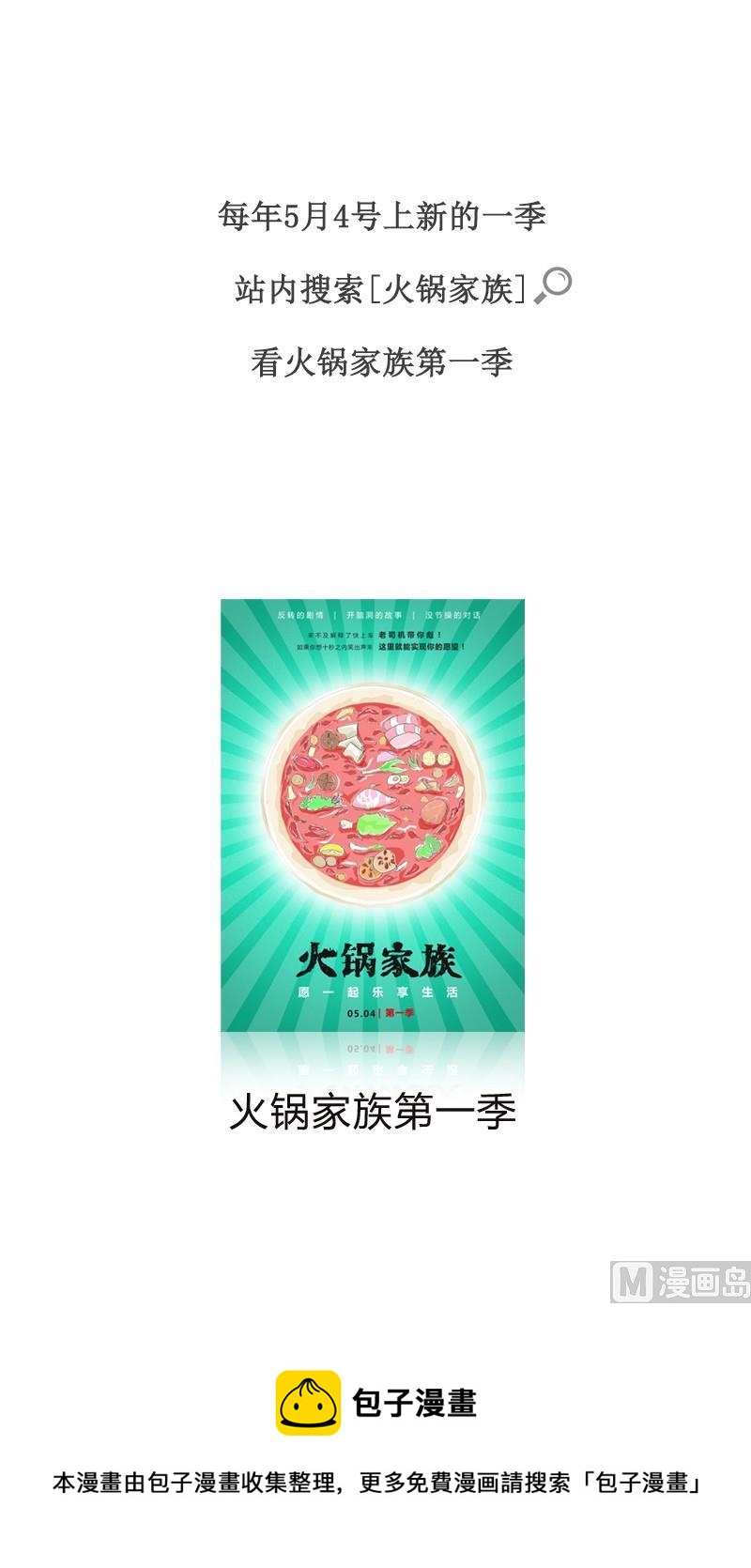 抄完改两道5