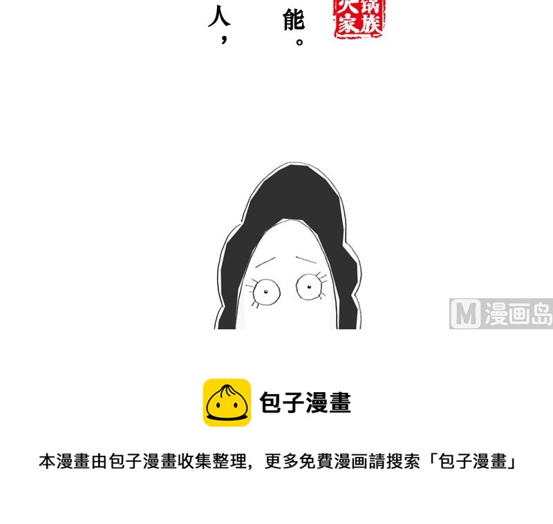 不能见死不救5