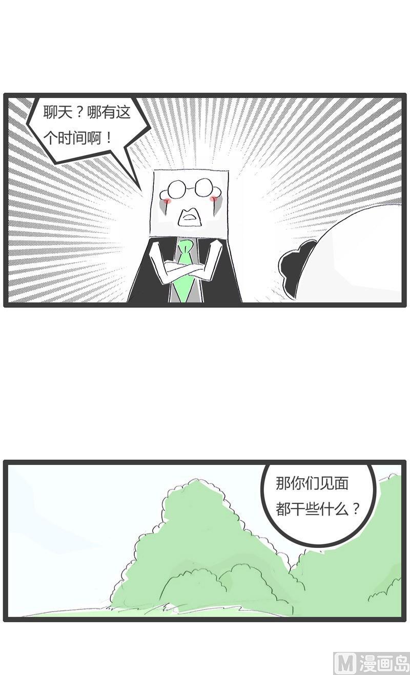 两地分居的坏处3