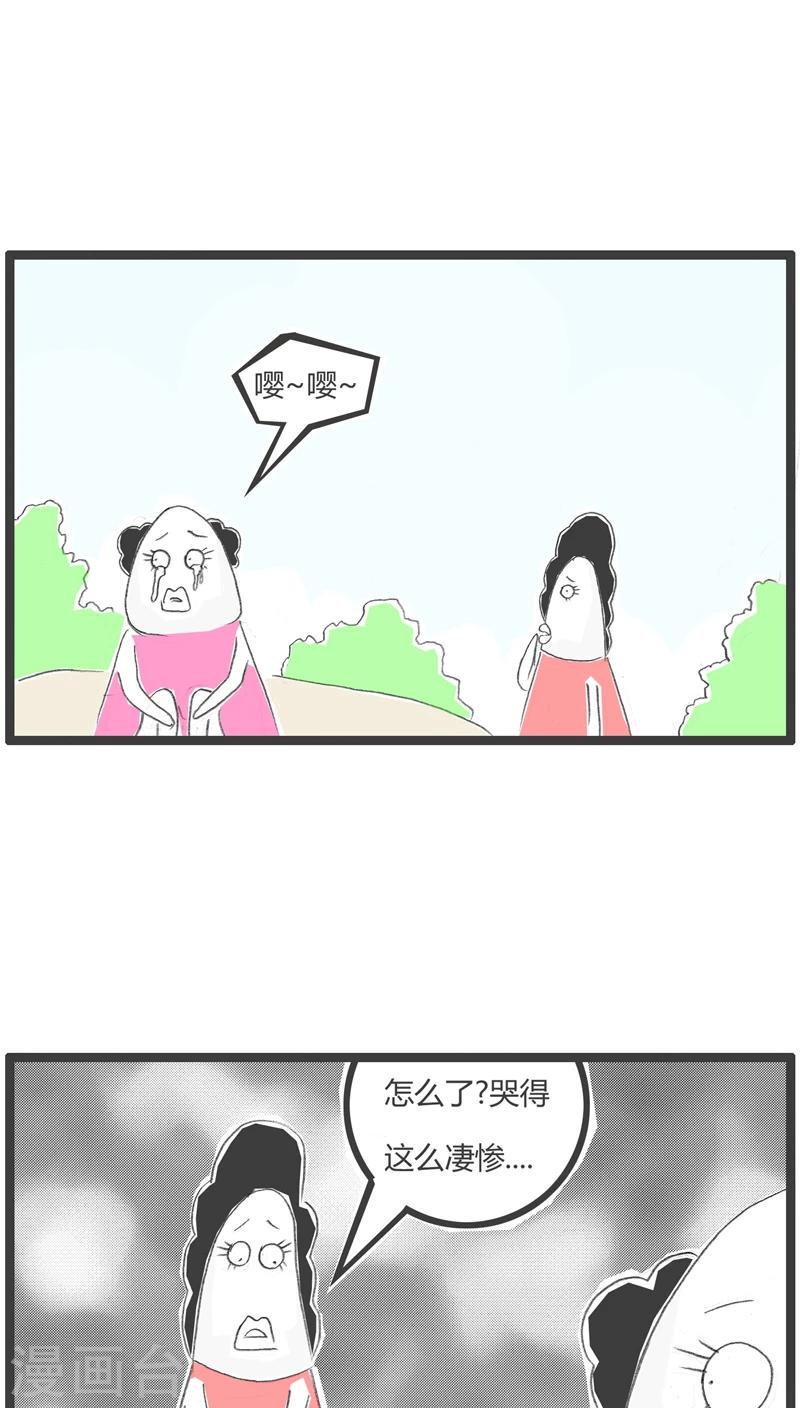 第117话 卸妆前后1