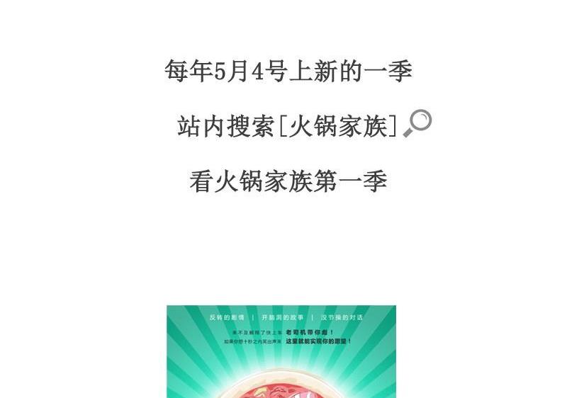 我想跟你分个手6