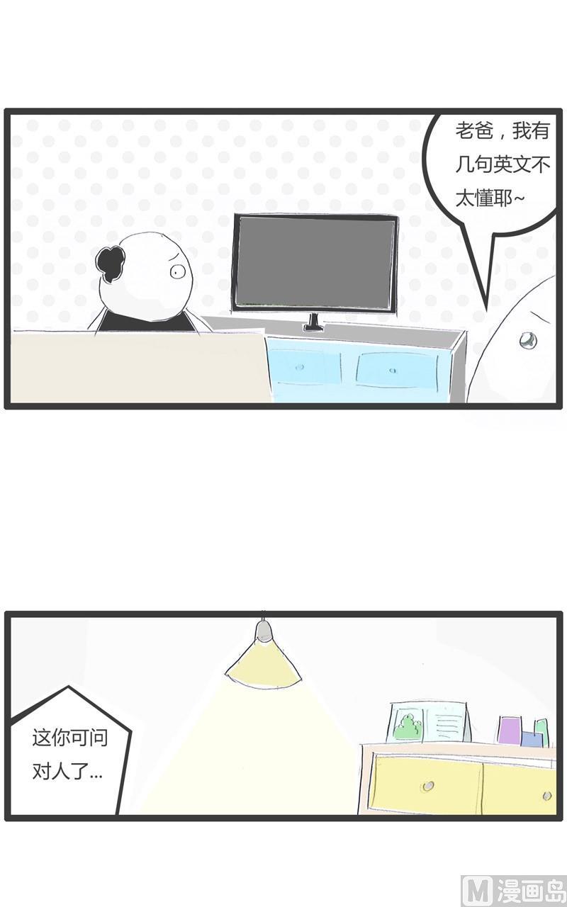 不小心暴露了2