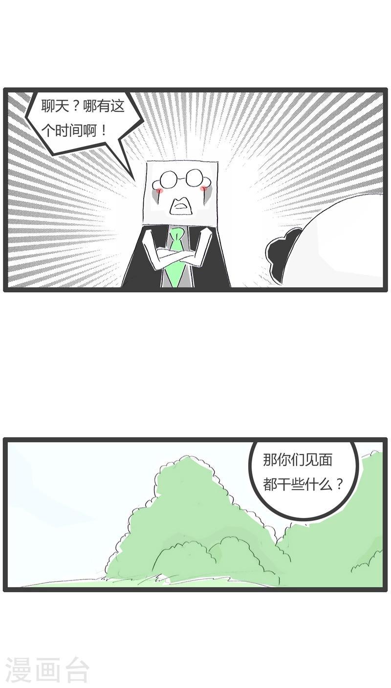 第107话 两地分居的坏处3