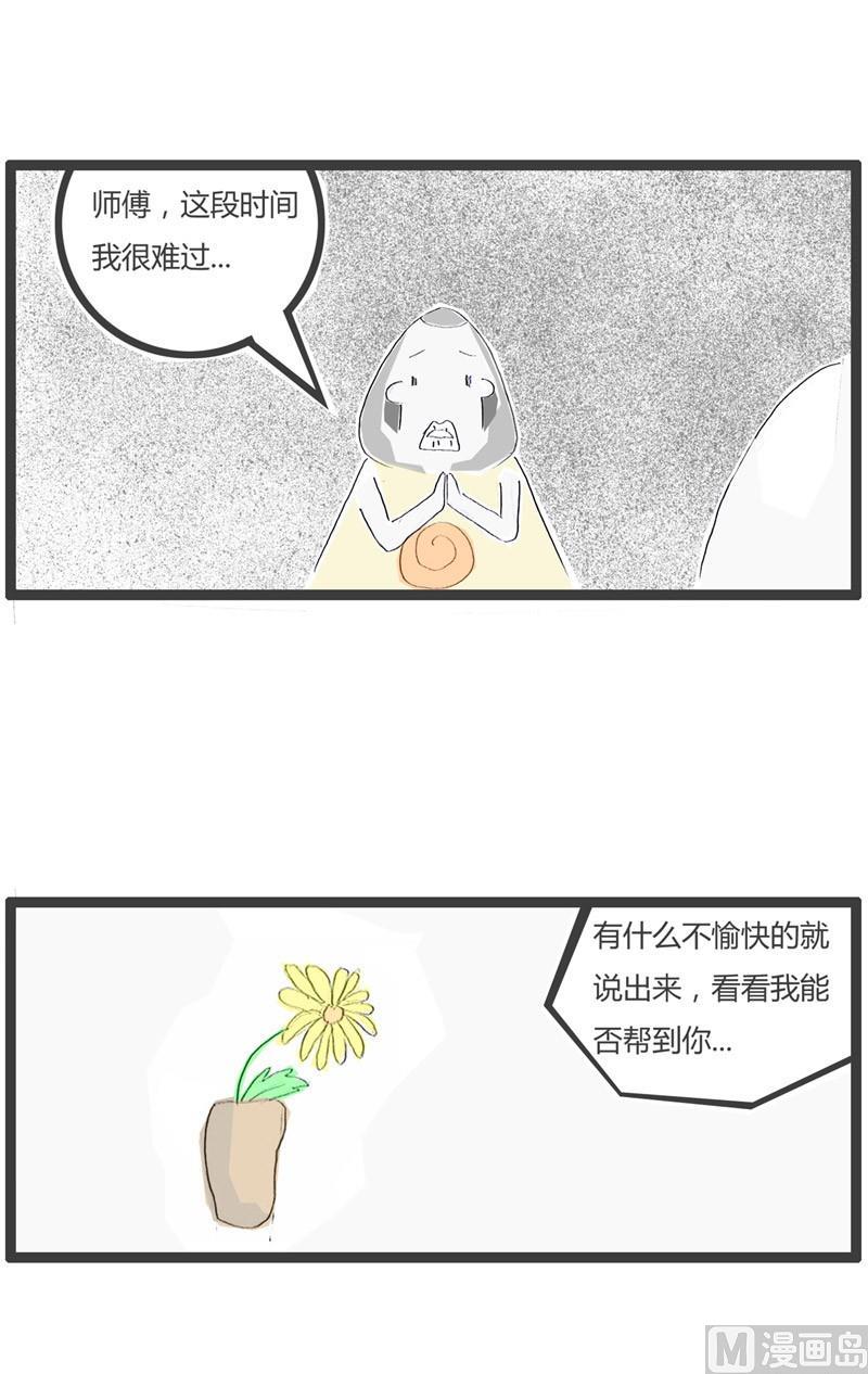 长的有点黑0
