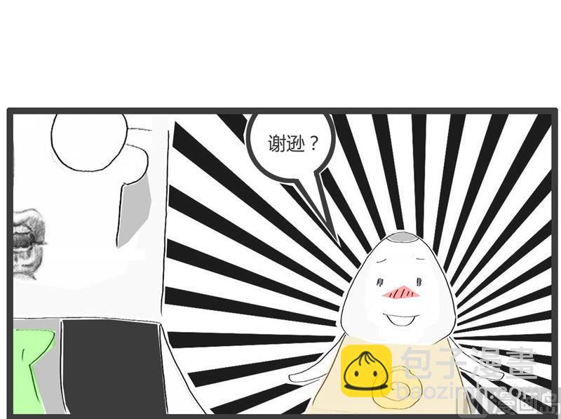 电视看多了4