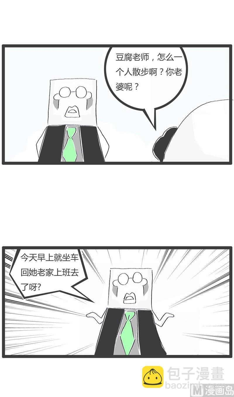 两地分居的坏处2