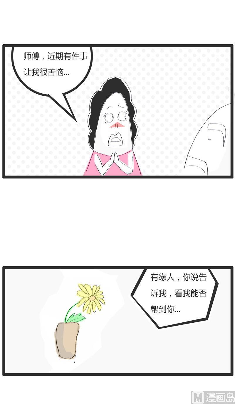 自以为是0