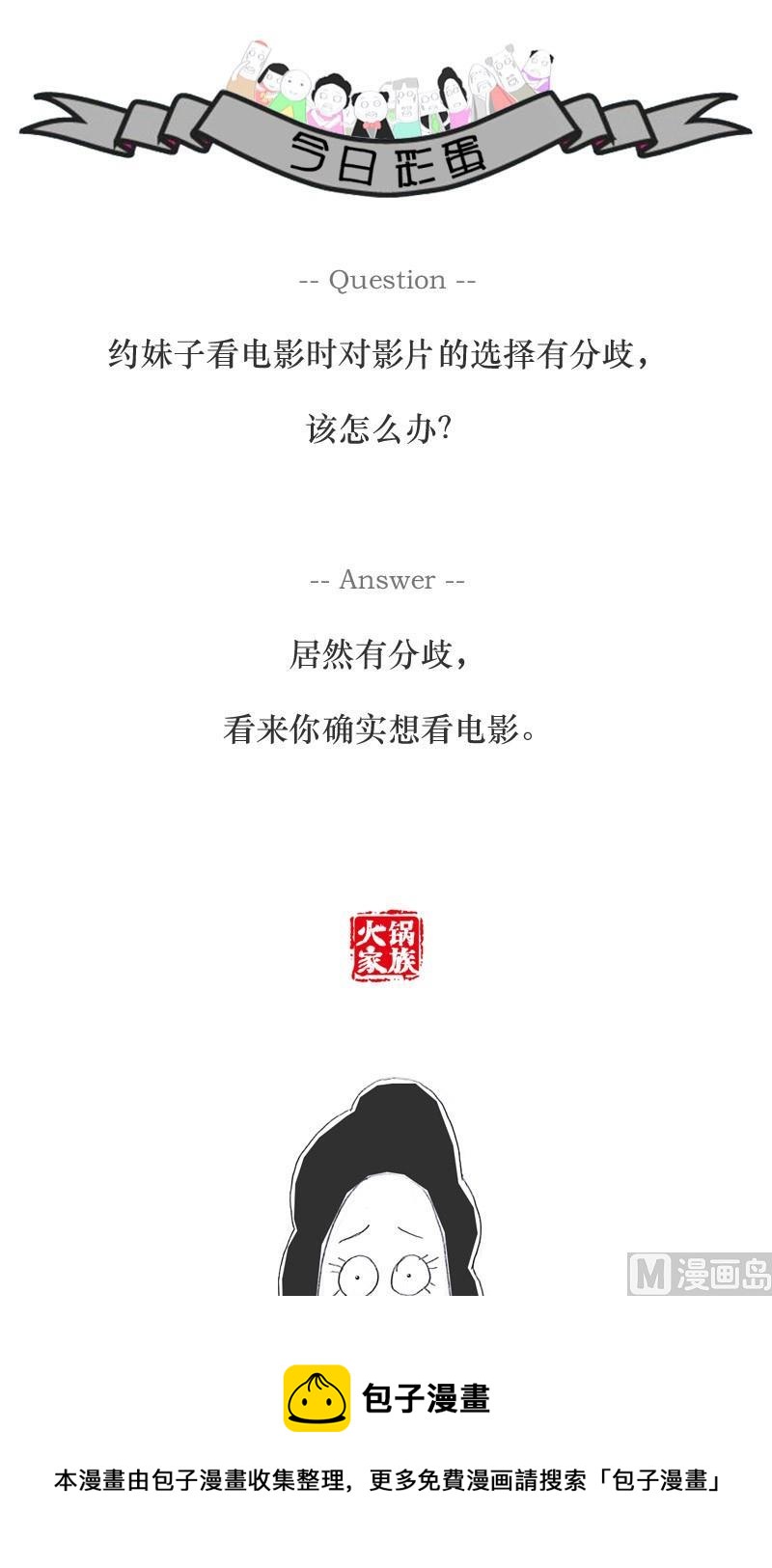 墙上有个洞4
