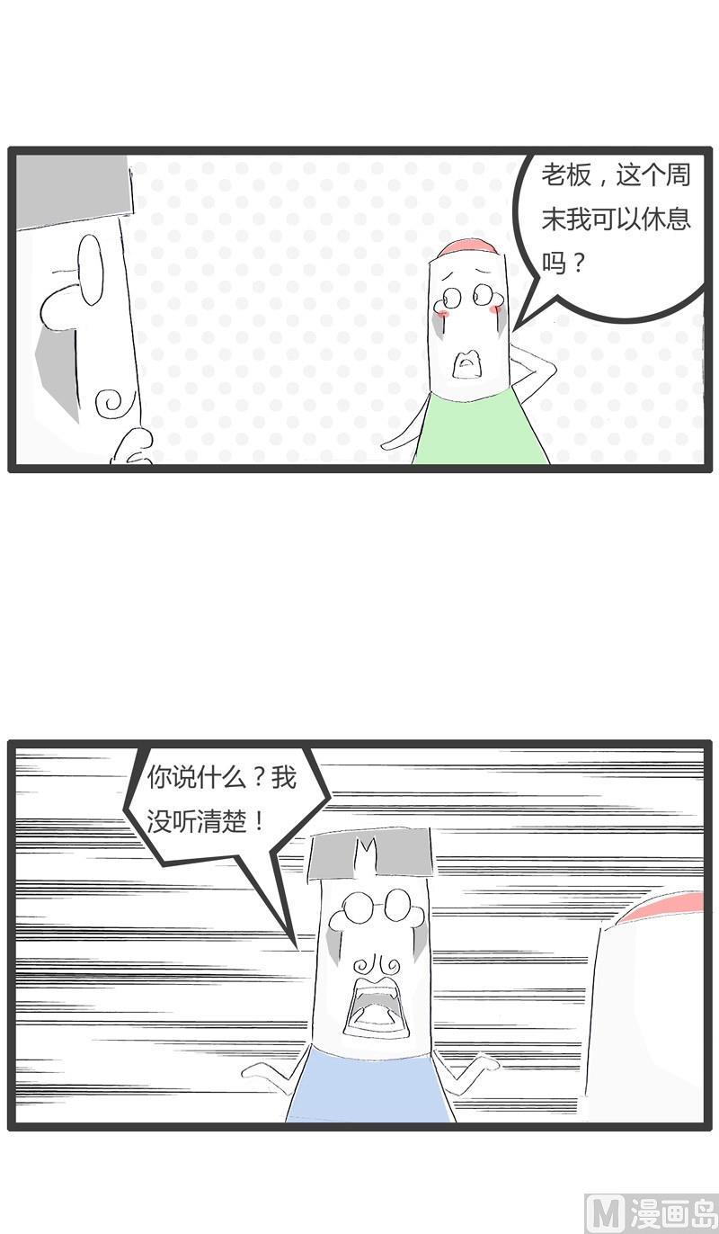 耳朵不太好0