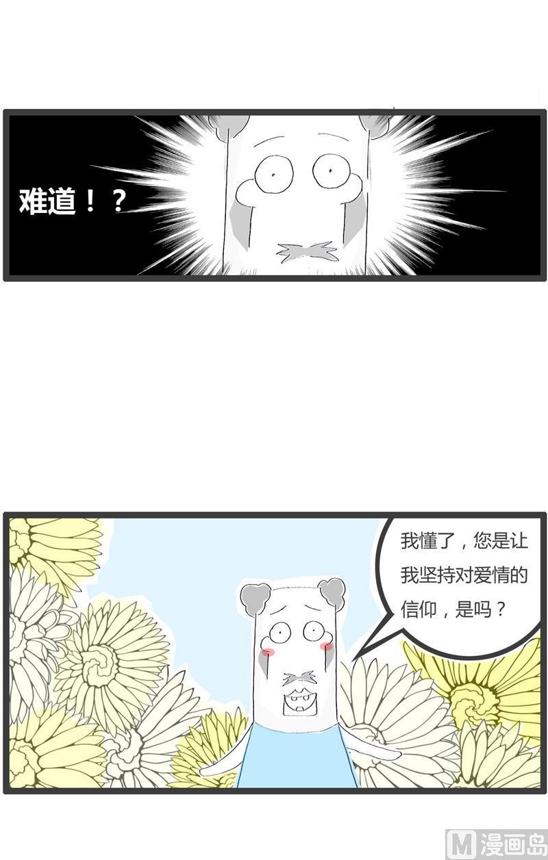 秀恩爱死得快5