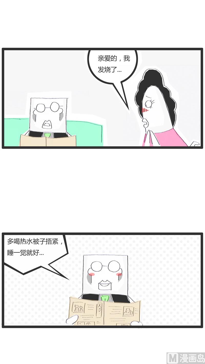 不能愉快的在一起生活了0