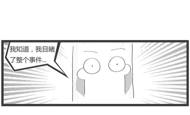 离奇的死亡1