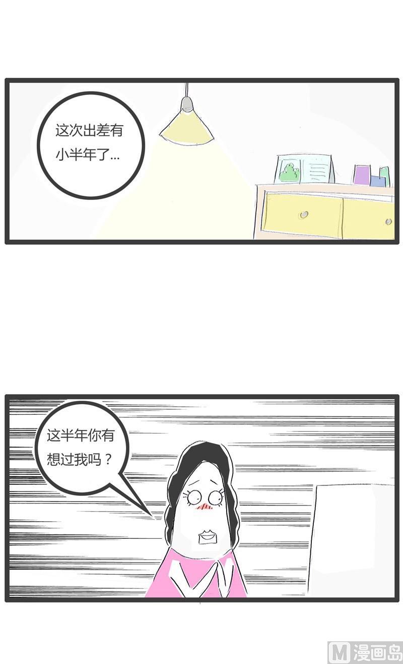 隐晦的对话1