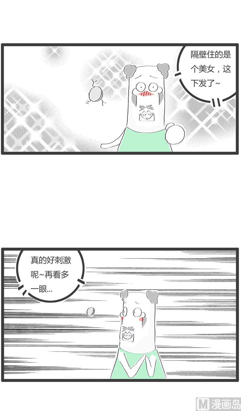 墙上有个洞2