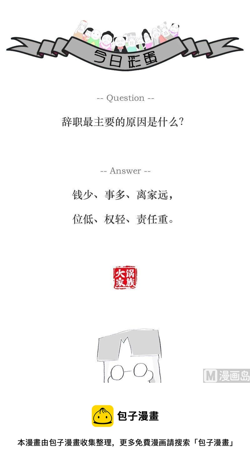计算错误4